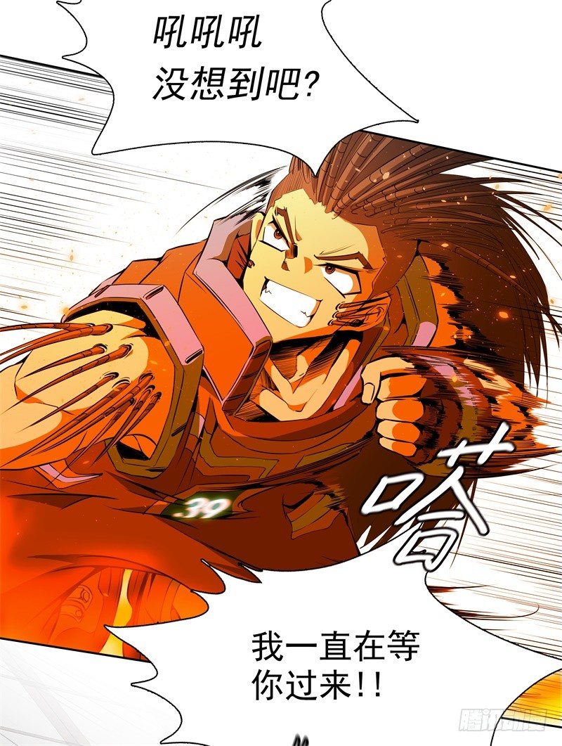 第44话 集体异变-第46话