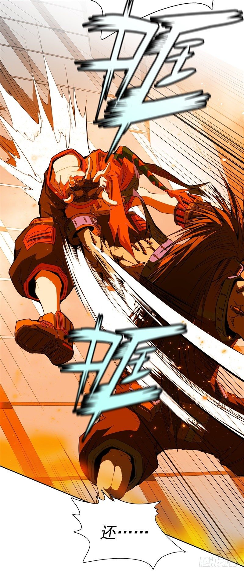 第44话 集体异变-第46话