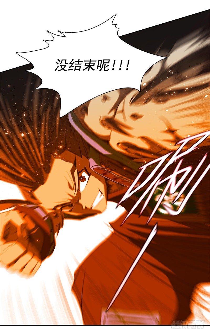 第44话 集体异变-第46话