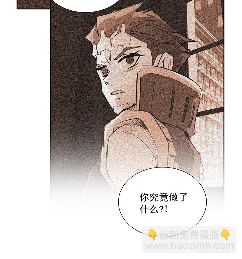 第44话 集体异变-第46话