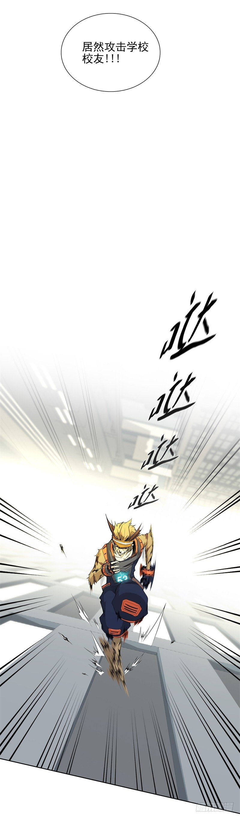 第44话 集体异变-第46话