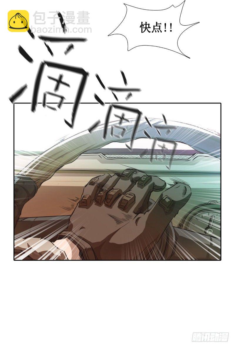 第5话 游乐园神秘女子-第6话