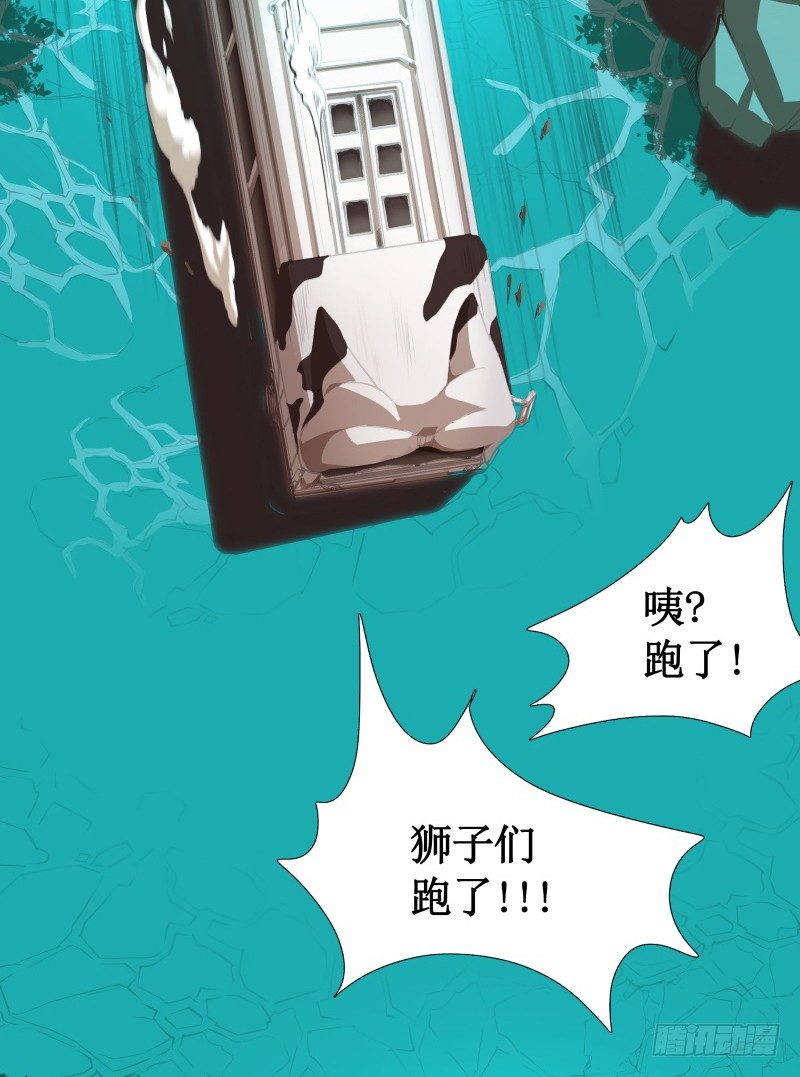 第5话 游乐园神秘女子-第6话