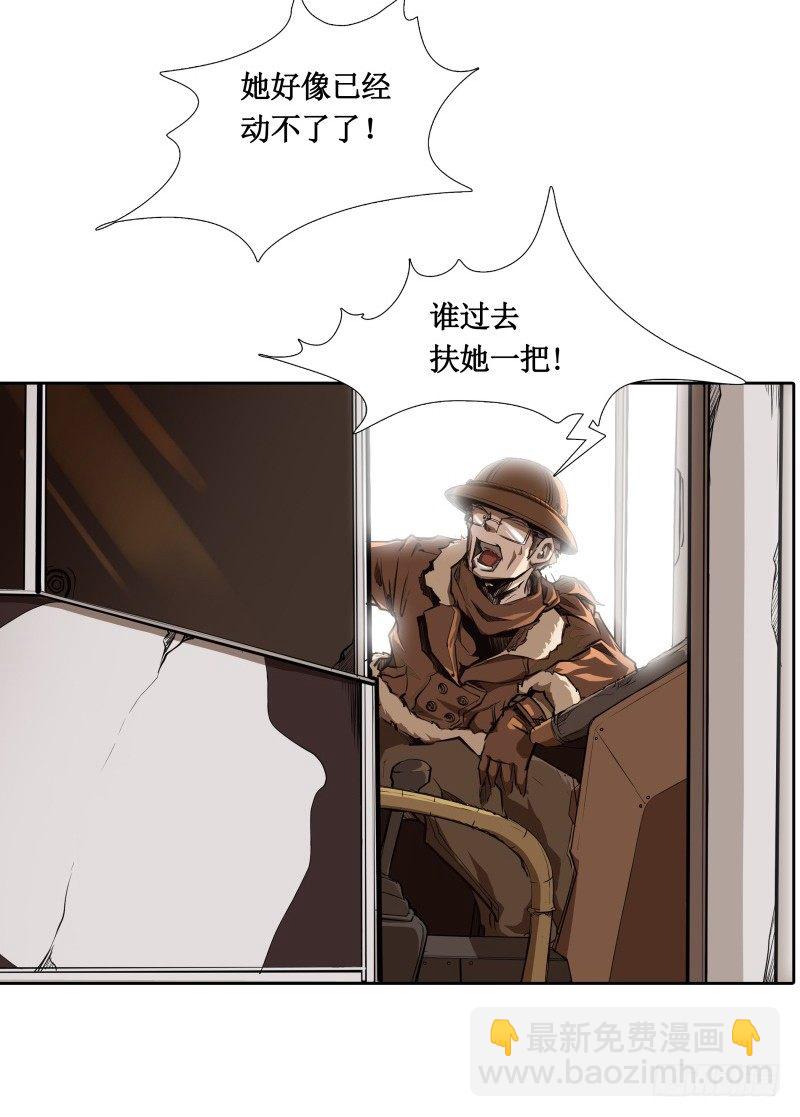 第5话 游乐园神秘女子-第6话