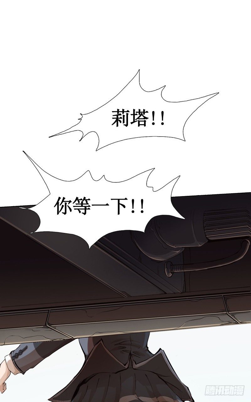 第5话 游乐园神秘女子-第6话