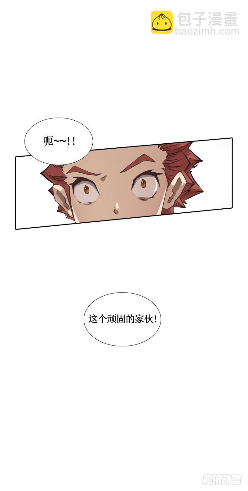 第5话 游乐园神秘女子-第6话