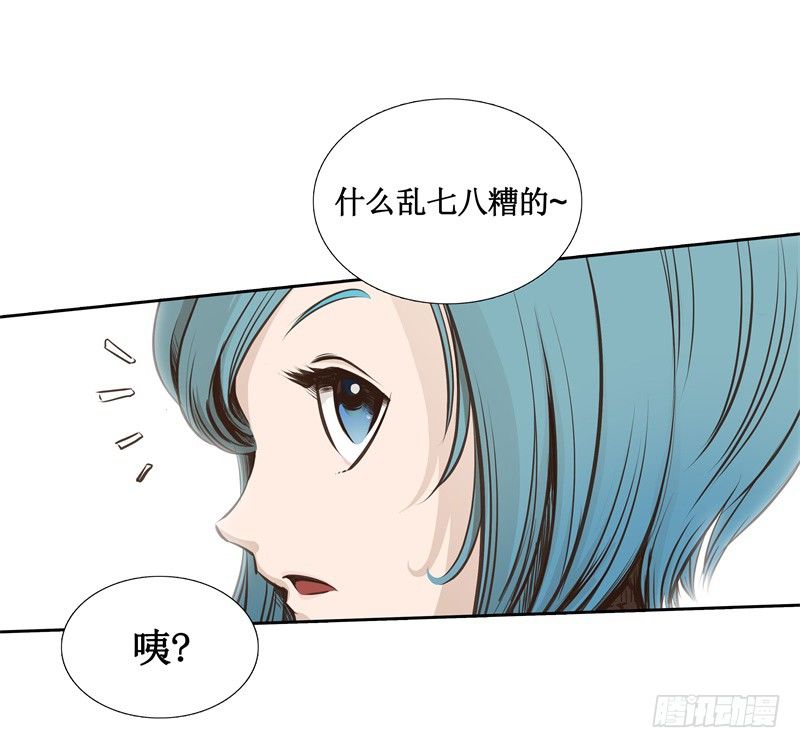 第5话 游乐园神秘女子-第6话