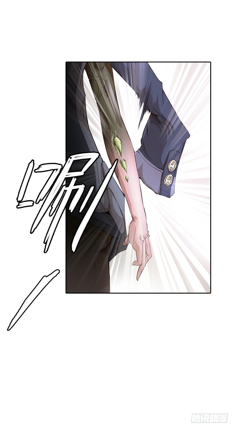 第5话 游乐园神秘女子-第6话