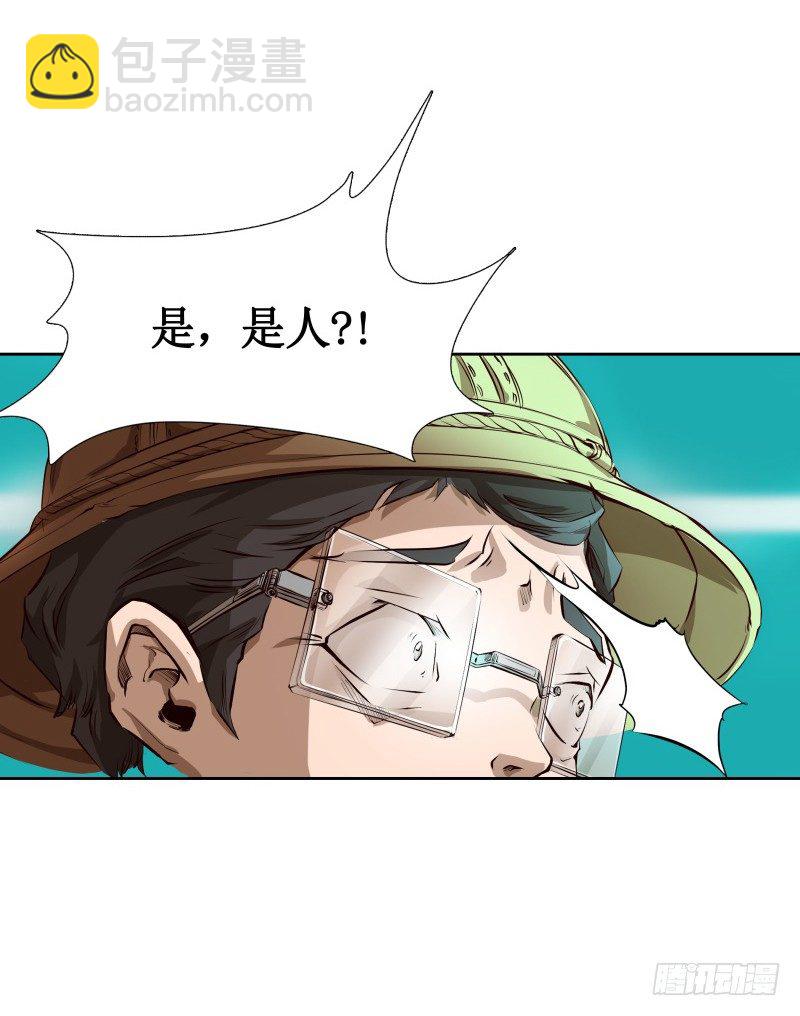 第5话 游乐园神秘女子-第6话