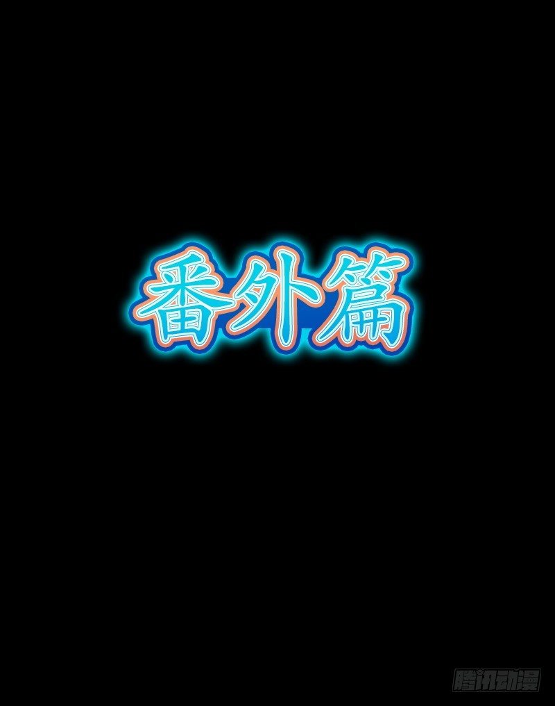 卡戎（CARON） - 番外篇 追憶(1/2) - 2