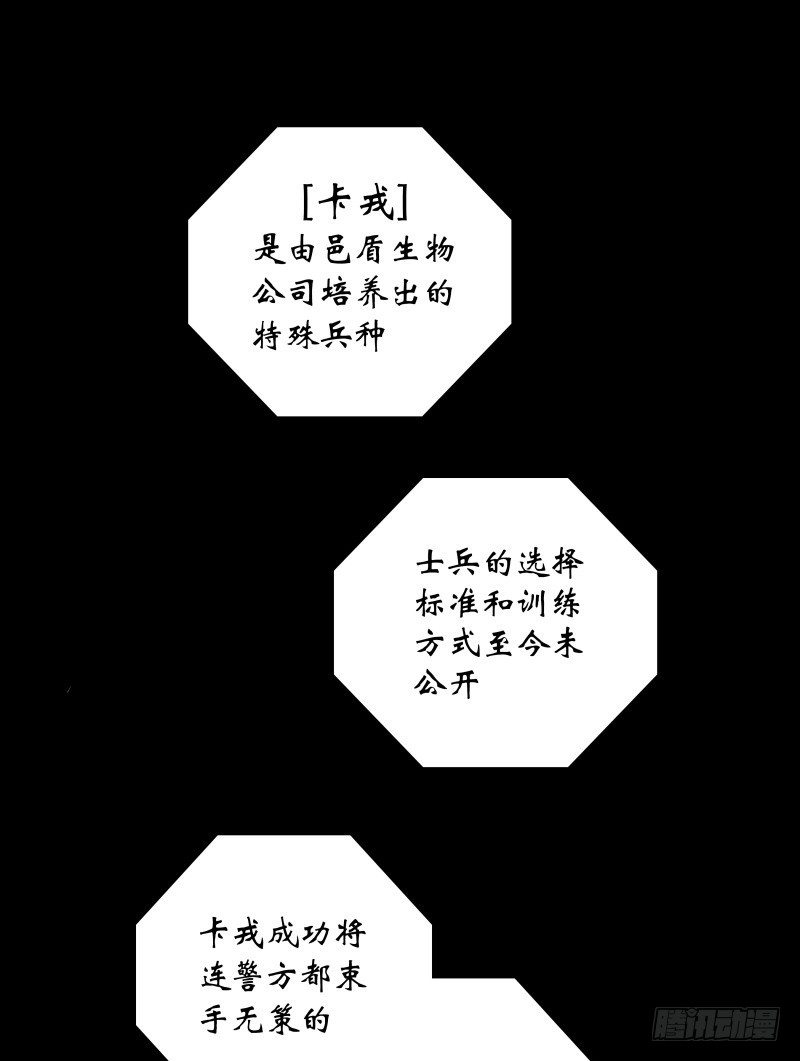 卡戎（CARON） - 番外篇 追憶(1/2) - 6