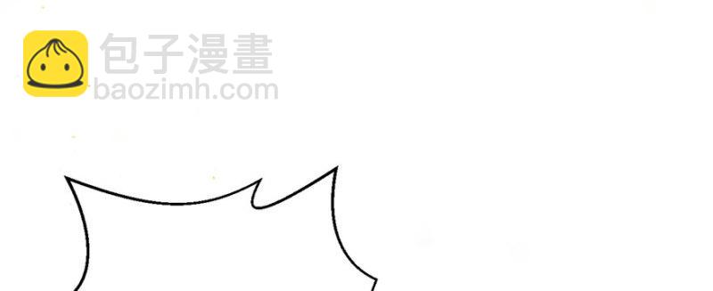 恰似寒光遇驕陽 - 第一話 還逃嗎？(3/4) - 1