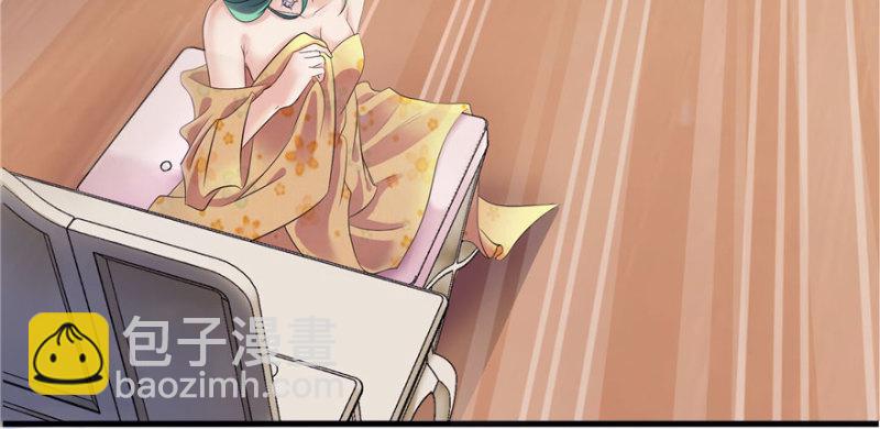 恰似寒光遇驕陽 - 第一話 還逃嗎？(3/4) - 5