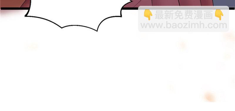 恰似寒光遇驕陽 - 第一話 還逃嗎？(3/4) - 3