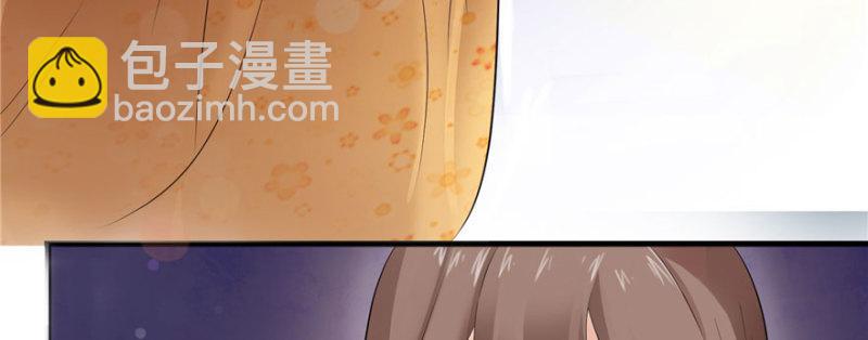 恰似寒光遇驕陽 - 第一話 還逃嗎？(3/4) - 8