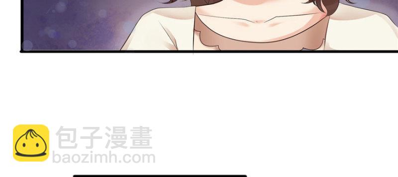 恰似寒光遇驕陽 - 第一話 還逃嗎？(3/4) - 2