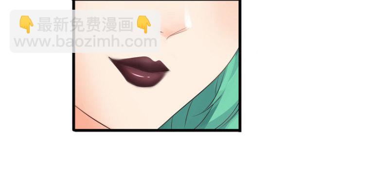 恰似寒光遇驕陽 - 第一話 還逃嗎？(3/4) - 3