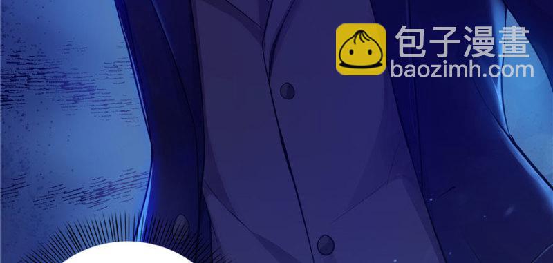 恰似寒光遇驕陽 - 第一話 還逃嗎？(3/4) - 1