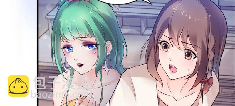 恰似寒光遇驕陽 - 第一話 還逃嗎？(3/4) - 4