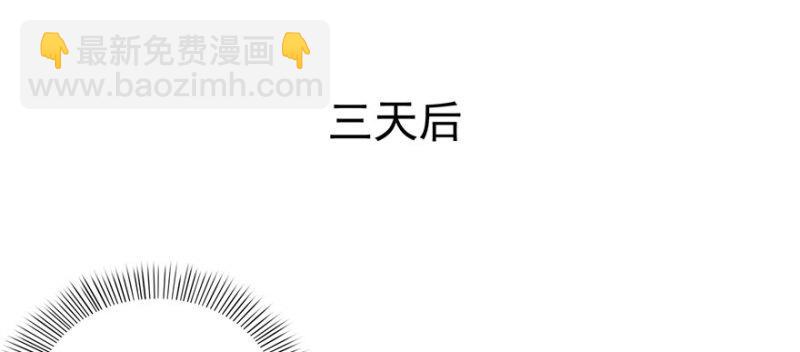 恰似寒光遇驕陽 - 第一話 還逃嗎？(4/4) - 7