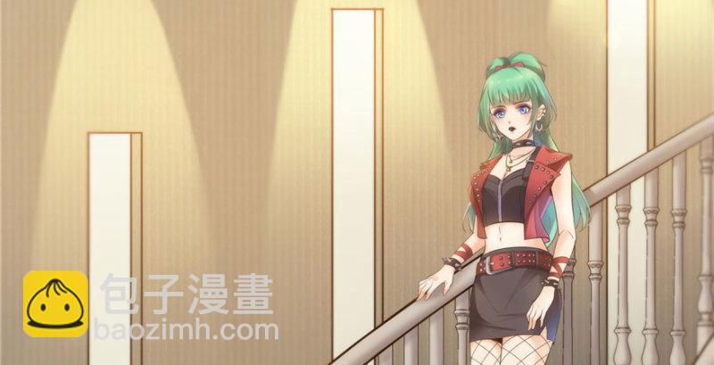 恰似寒光遇驕陽 - 第一話 還逃嗎？(4/4) - 1