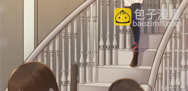 恰似寒光遇驕陽 - 第一話 還逃嗎？(4/4) - 2