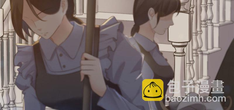 恰似寒光遇驕陽 - 第一話 還逃嗎？(4/4) - 3