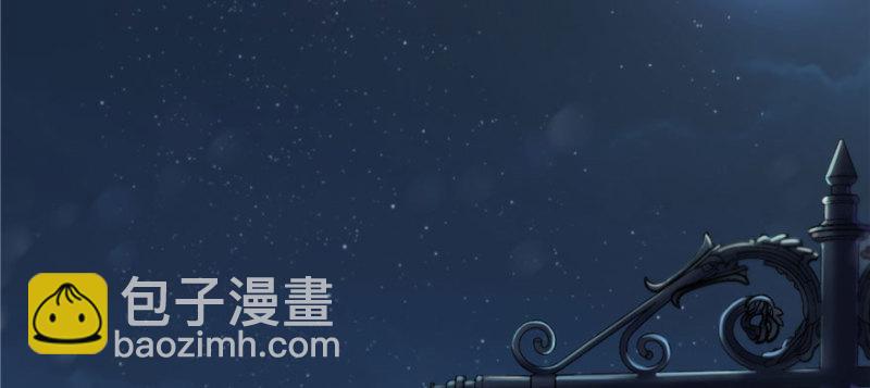 恰似寒光遇驕陽 - 第一話 還逃嗎？(4/4) - 2