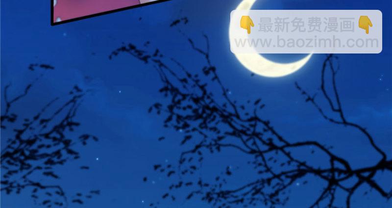 恰似寒光遇驕陽 - 第一話 還逃嗎？(4/4) - 1