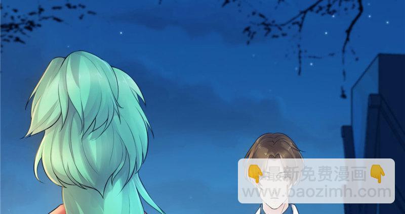 恰似寒光遇驕陽 - 第一話 還逃嗎？(4/4) - 2