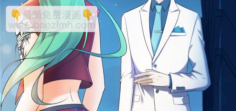 恰似寒光遇驕陽 - 第一話 還逃嗎？(4/4) - 3