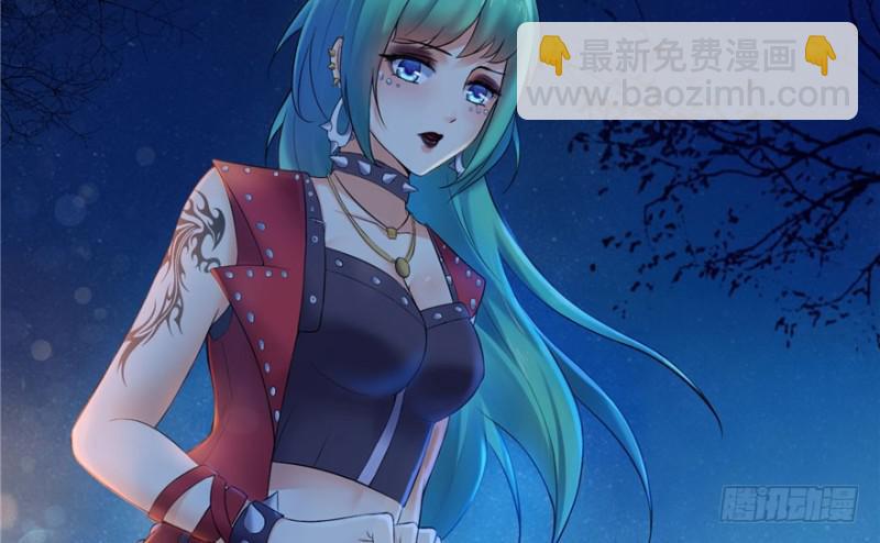 恰似寒光遇驕陽 - 第一話 還逃嗎？(4/4) - 2