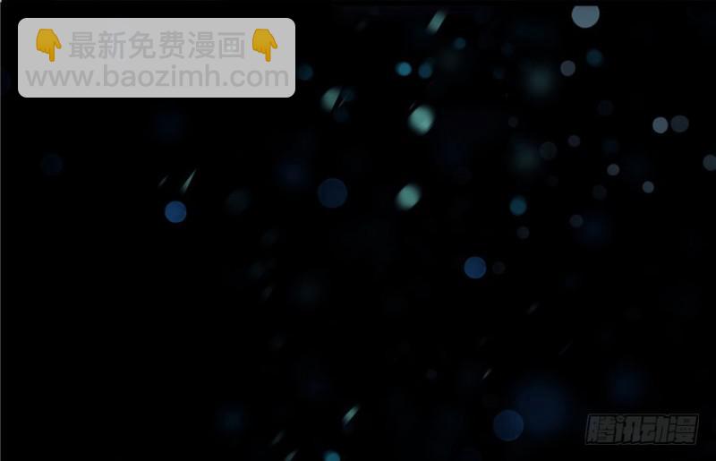 恰似寒光遇驕陽 - 第一話 還逃嗎？(4/4) - 7