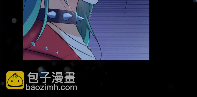 恰似寒光遇驕陽 - 第一話 還逃嗎？(4/4) - 1