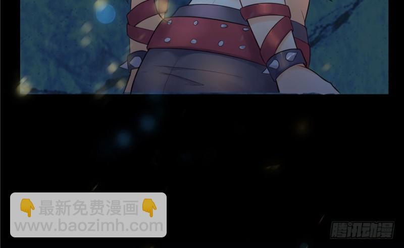 恰似寒光遇驕陽 - 第一話 還逃嗎？(4/4) - 5