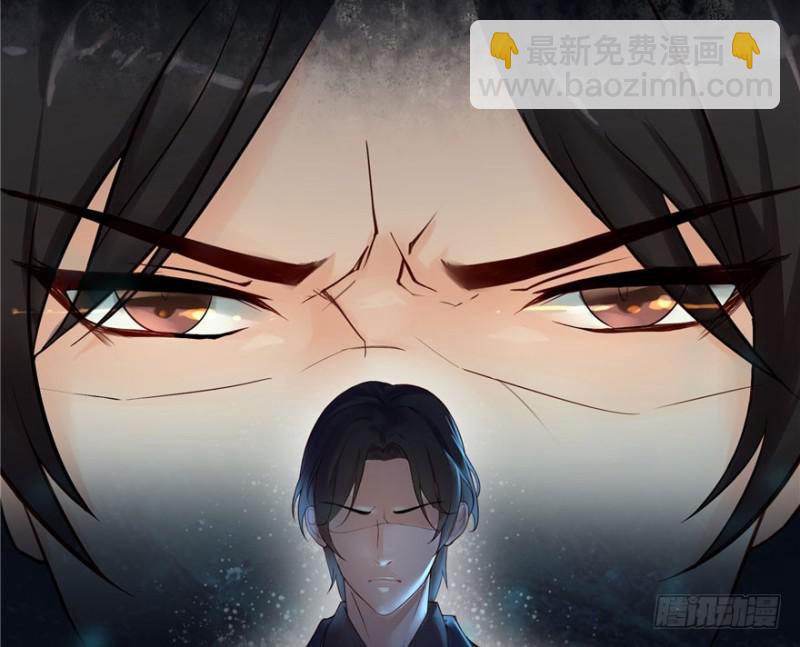 恰似寒光遇驕陽 - 第一話 還逃嗎？(4/4) - 7