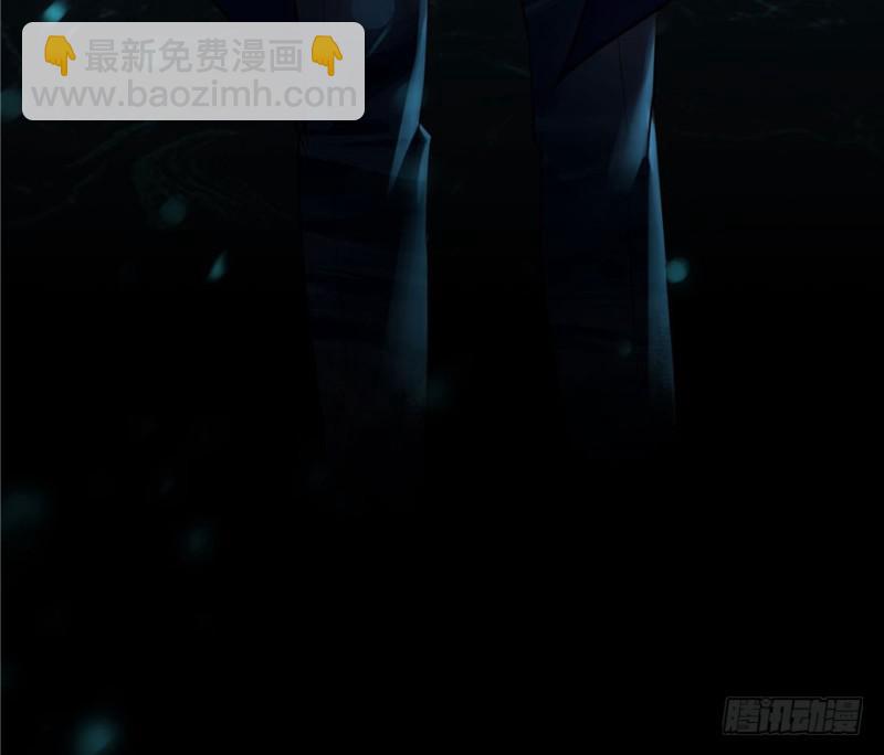 恰似寒光遇驕陽 - 第一話 還逃嗎？(4/4) - 2