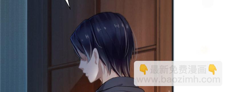 恰似寒光遇驕陽 - 第一話 還逃嗎？(2/4) - 5