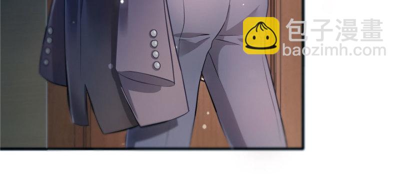 恰似寒光遇驕陽 - 第一話 還逃嗎？(2/4) - 8