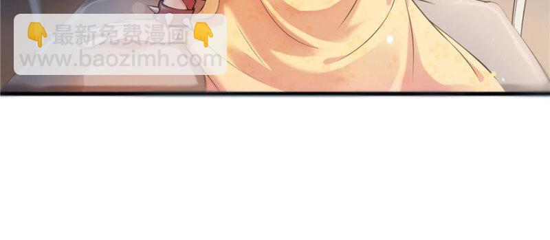 恰似寒光遇驕陽 - 第一話 還逃嗎？(2/4) - 6