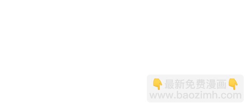 恰似寒光遇驕陽 - 第一話 還逃嗎？(2/4) - 7