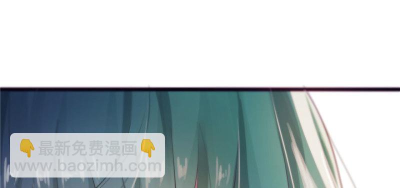 恰似寒光遇驕陽 - 第一話 還逃嗎？(2/4) - 8