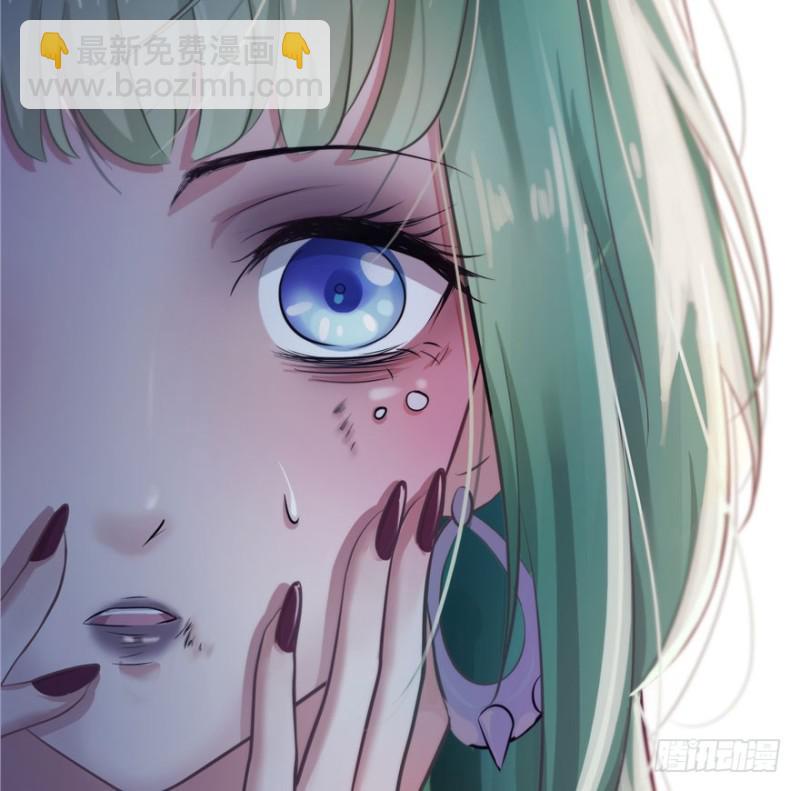 恰似寒光遇驕陽 - 第一話 還逃嗎？(2/4) - 1