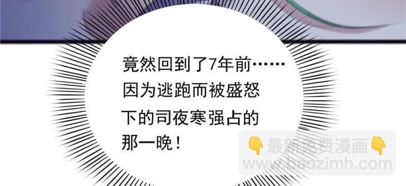 恰似寒光遇驕陽 - 第一話 還逃嗎？(2/4) - 3