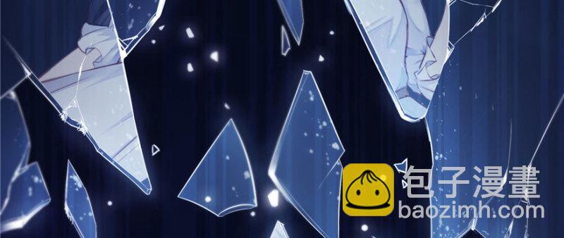 恰似寒光遇驕陽 - 第一話 還逃嗎？(2/4) - 3