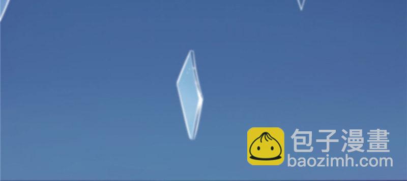 恰似寒光遇驕陽 - 第一話 還逃嗎？(2/4) - 2