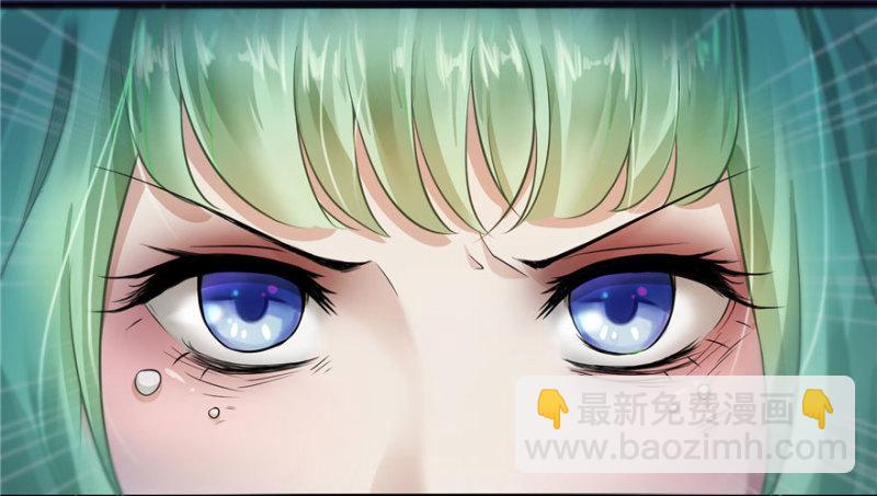 恰似寒光遇驕陽 - 第一話 還逃嗎？(2/4) - 3