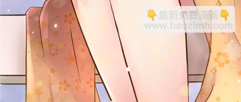 恰似寒光遇驕陽 - 第一話 還逃嗎？(2/4) - 3