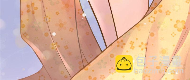 恰似寒光遇驕陽 - 第一話 還逃嗎？(2/4) - 4