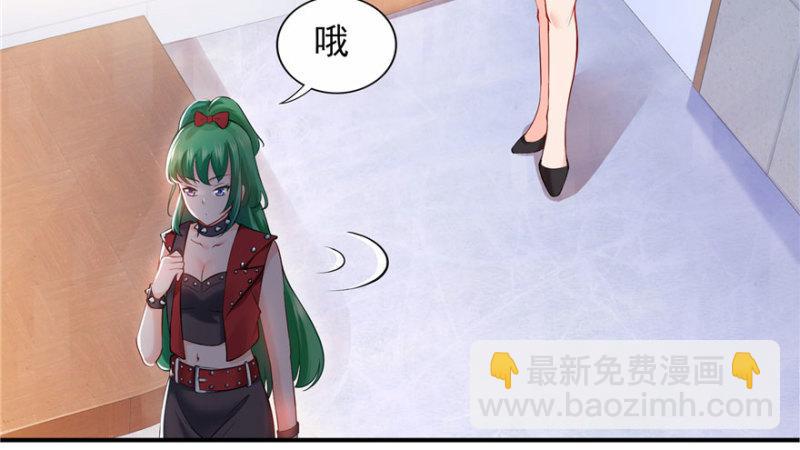 恰似寒光遇驕陽 - 第九話 憑本事考的倒數第一(3/3) - 1